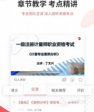 苹果成人直播软件免费下载